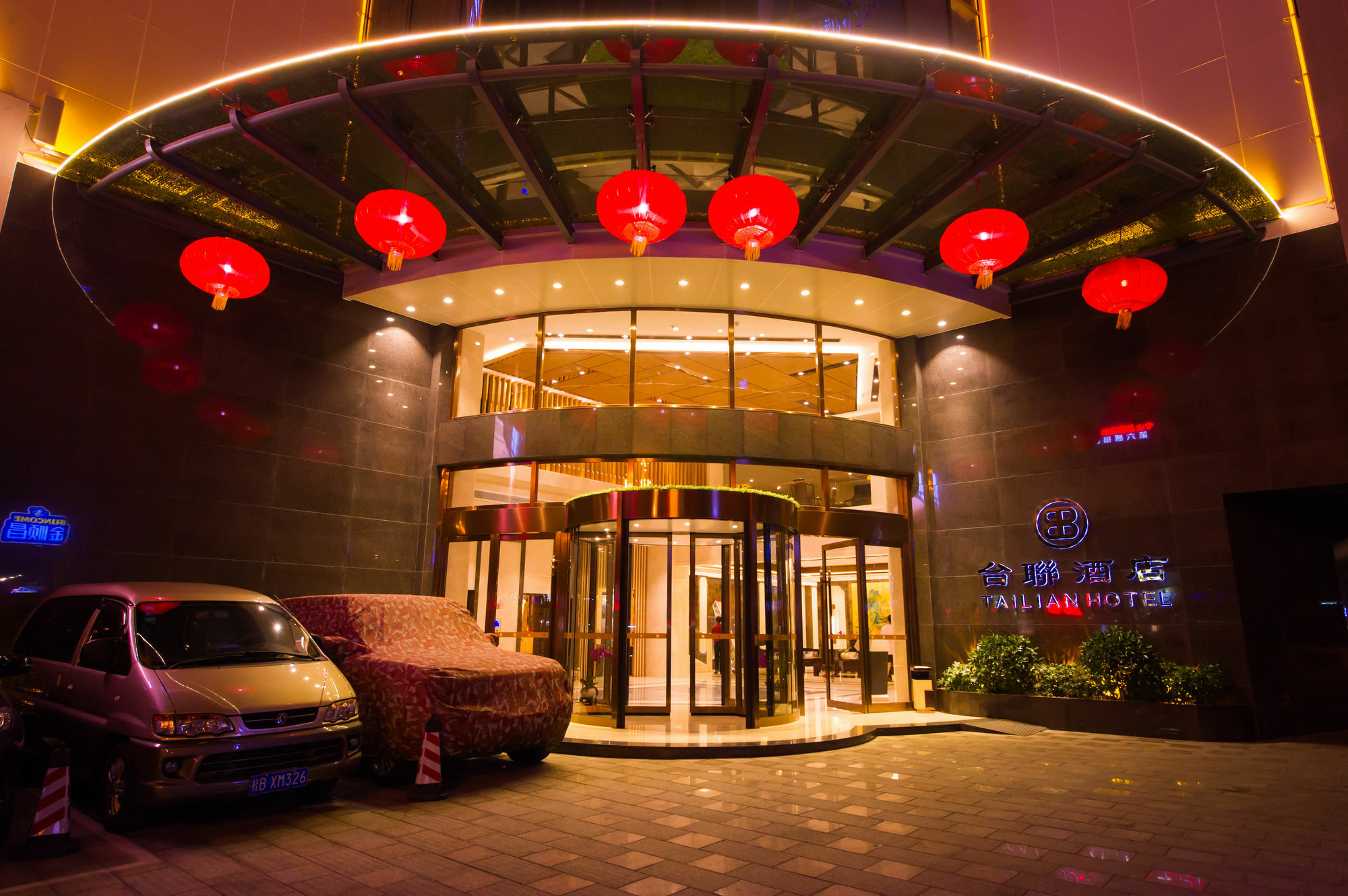 Guilin Tailian Hotel Экстерьер фото