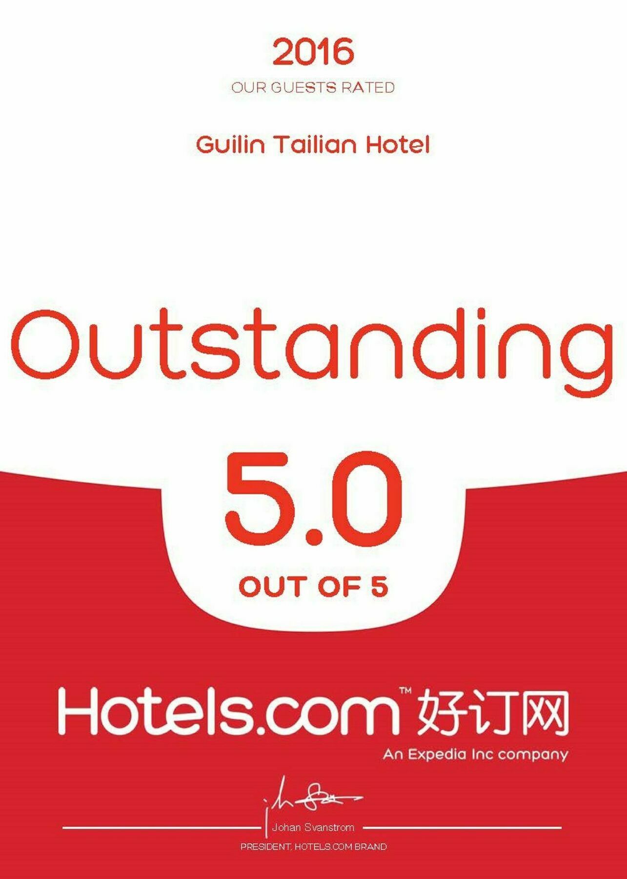 Guilin Tailian Hotel Экстерьер фото